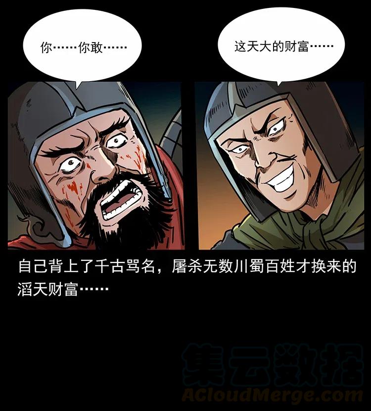 77.jpg