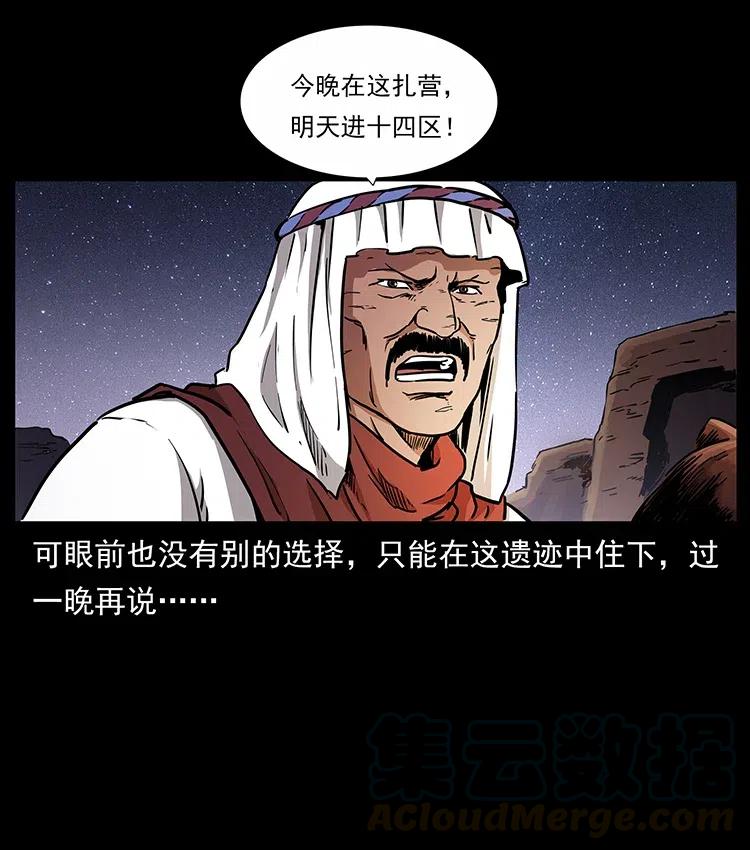 77.jpg