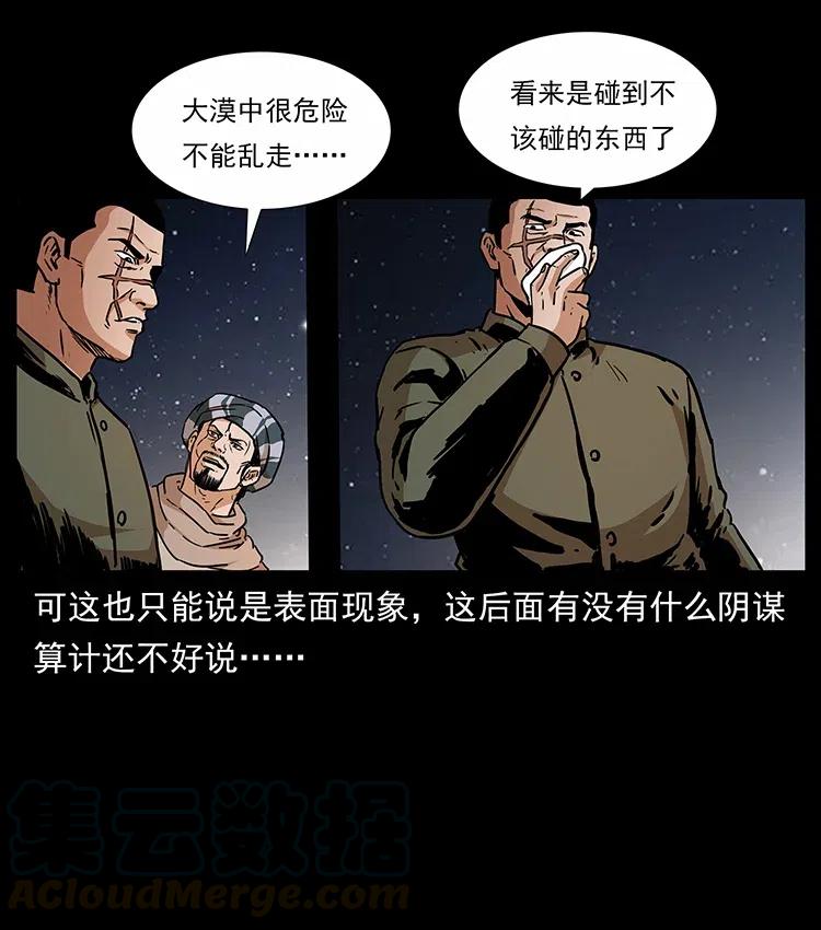 81.jpg