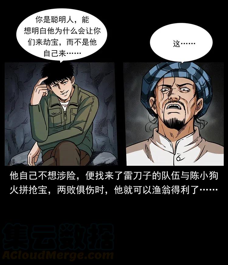 61.jpg