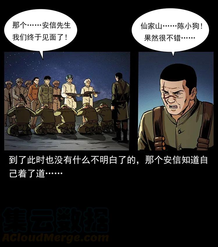 77.jpg