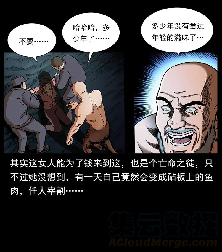 77.jpg