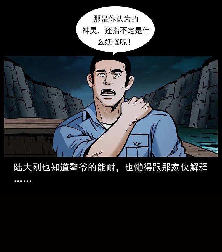 79.jpg