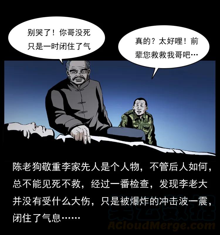 61.jpg