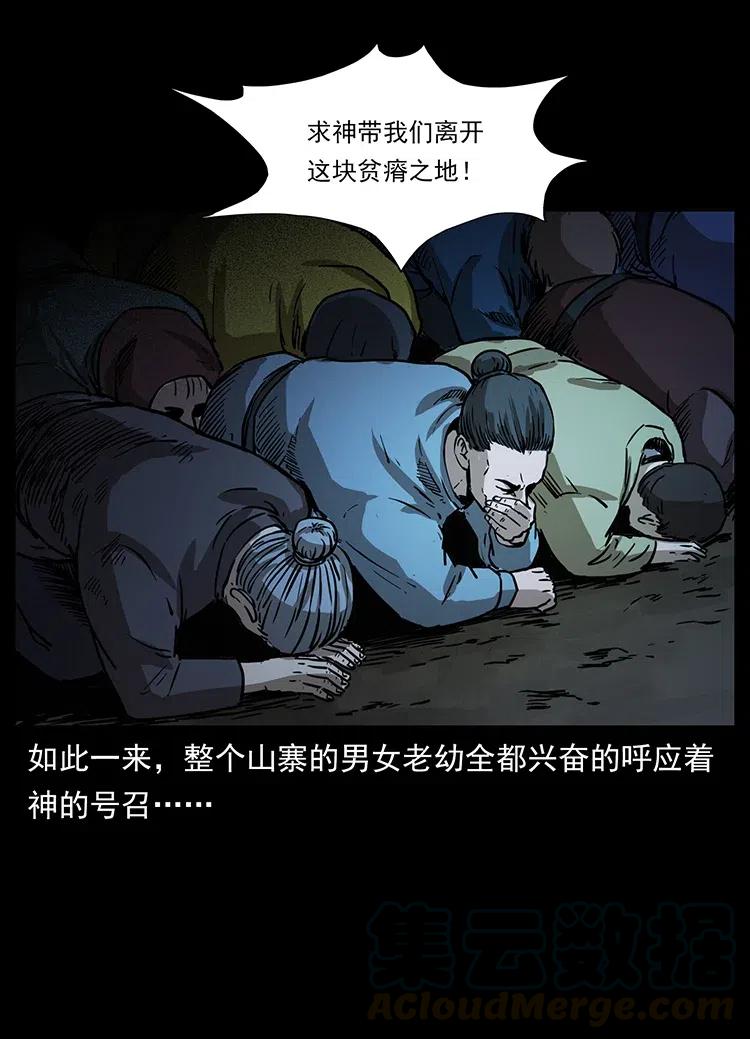 77.jpg