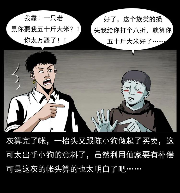 61.jpg