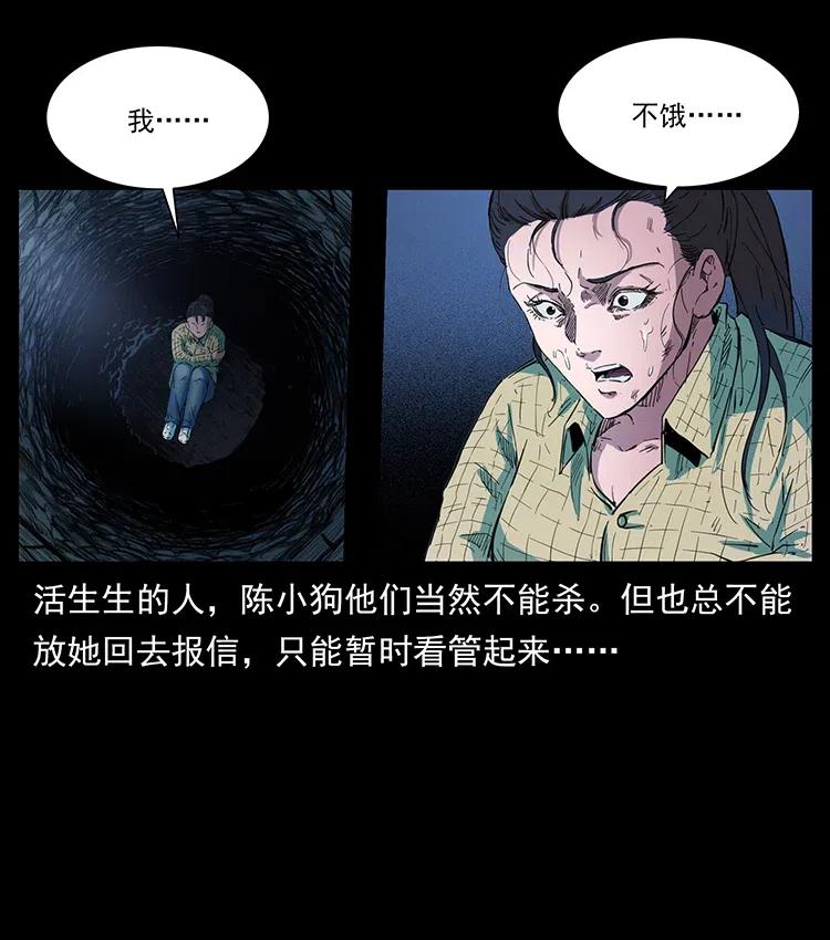 77.jpg