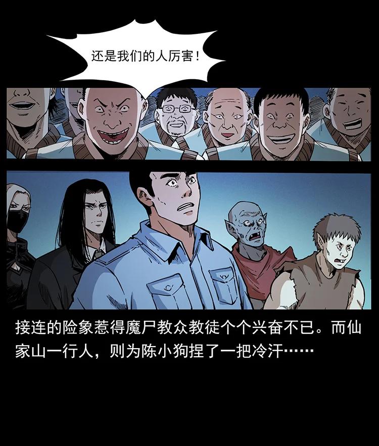 77.jpg