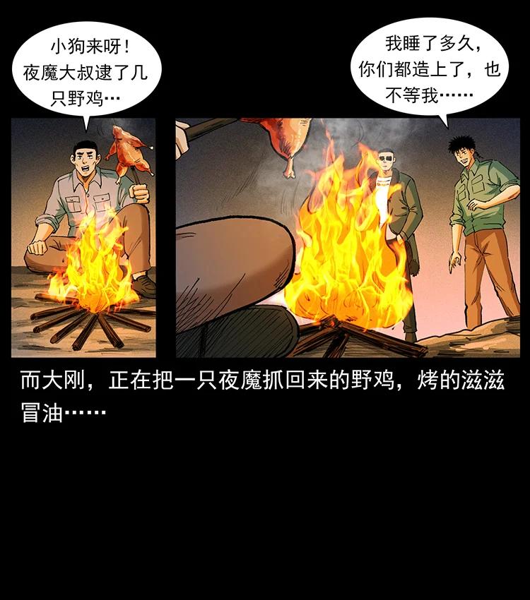 77.jpg