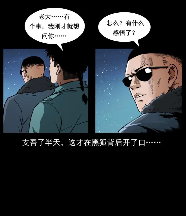 80.jpg