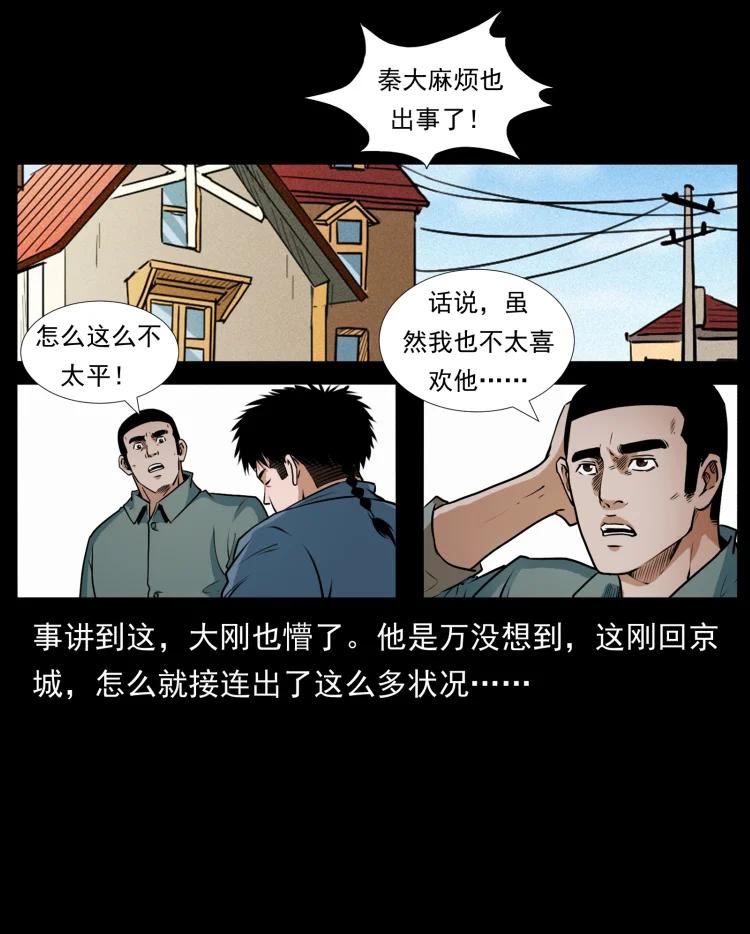 81.jpg