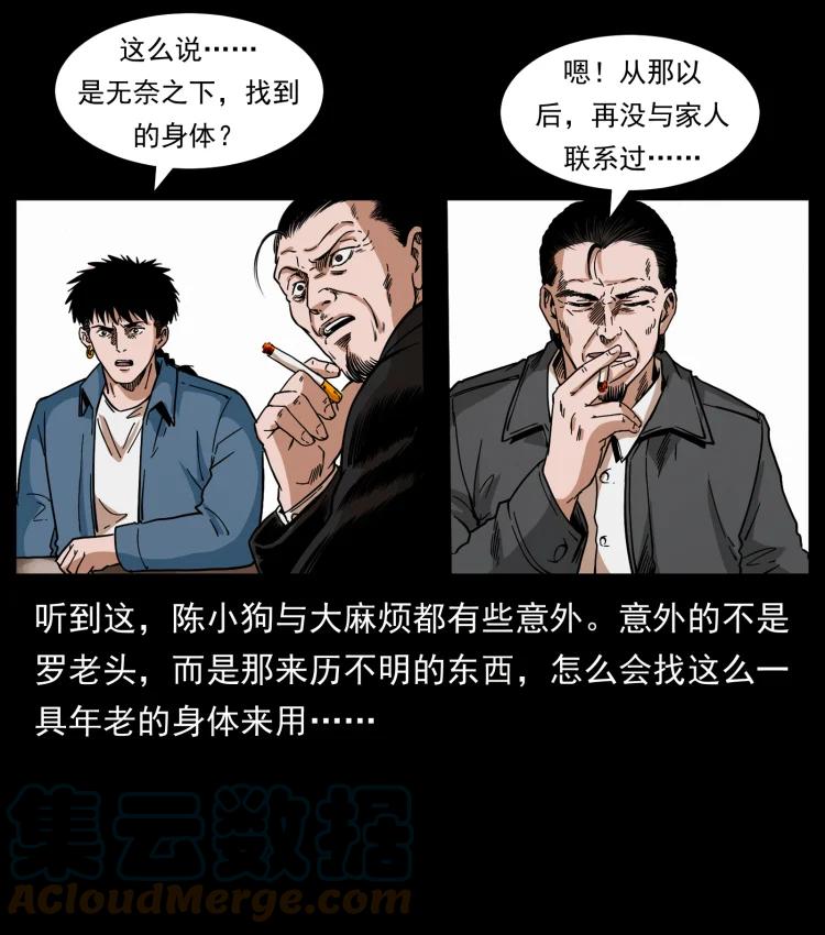 79.jpg