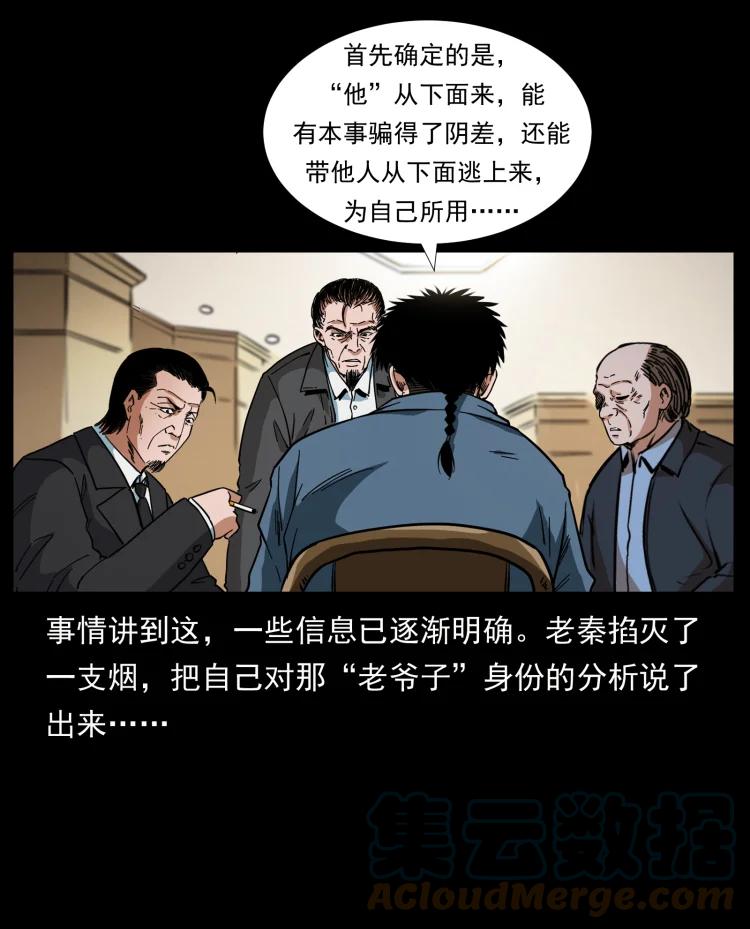 85.jpg
