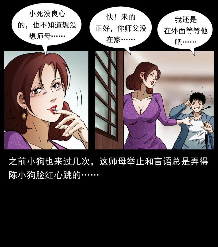77.jpg