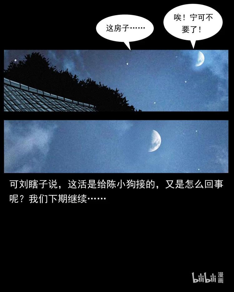 86.jpg