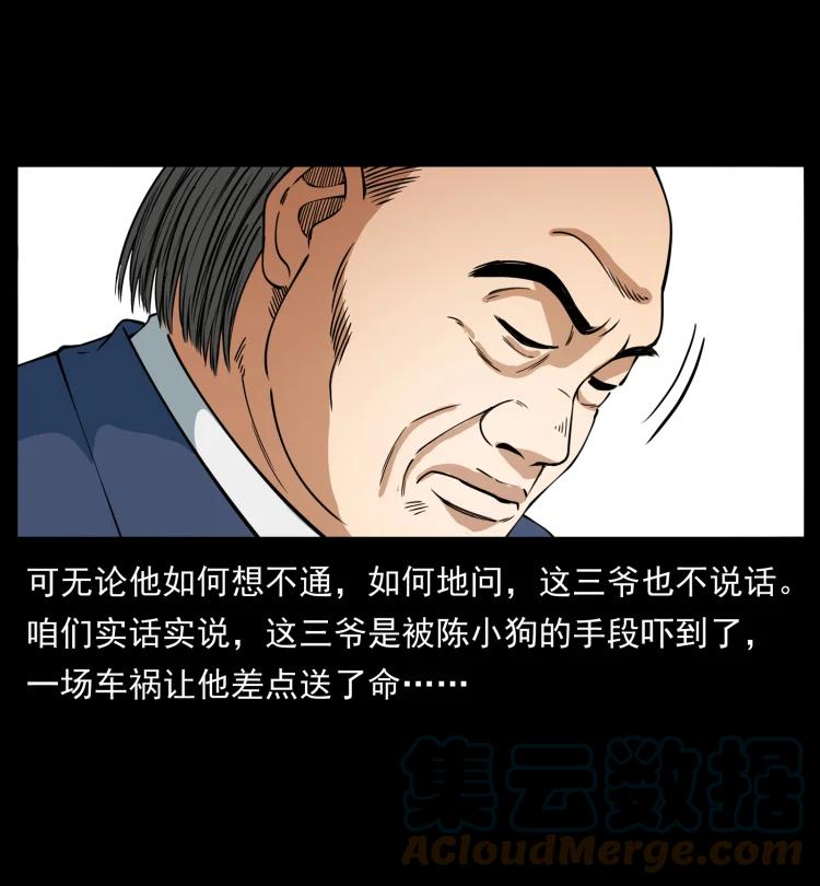 49.jpg