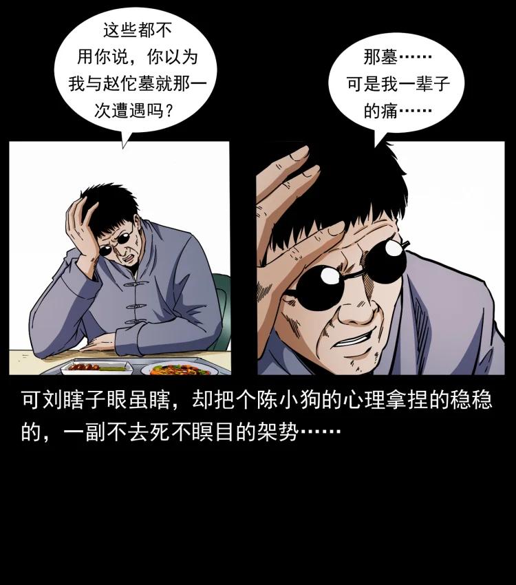 77.jpg