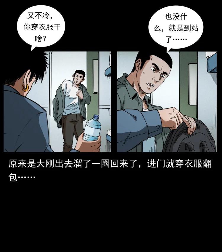 86.jpg