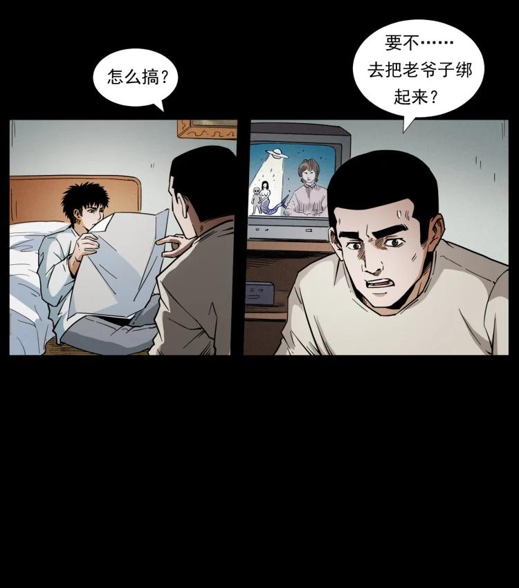 78.jpg