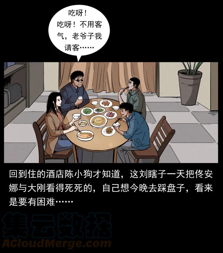 61.jpg