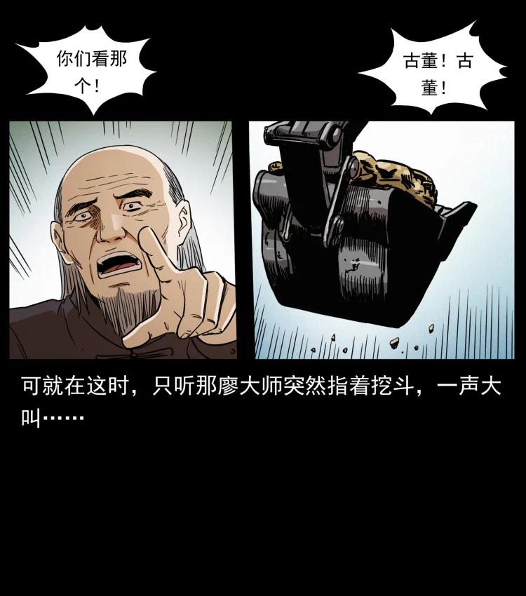 74.jpg