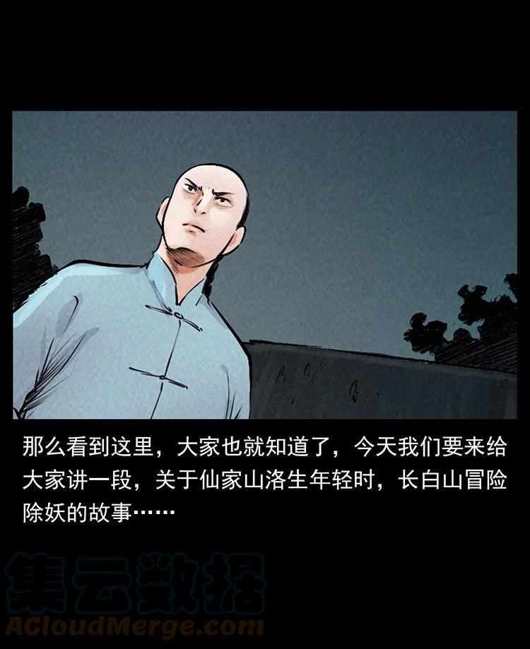 49.jpg