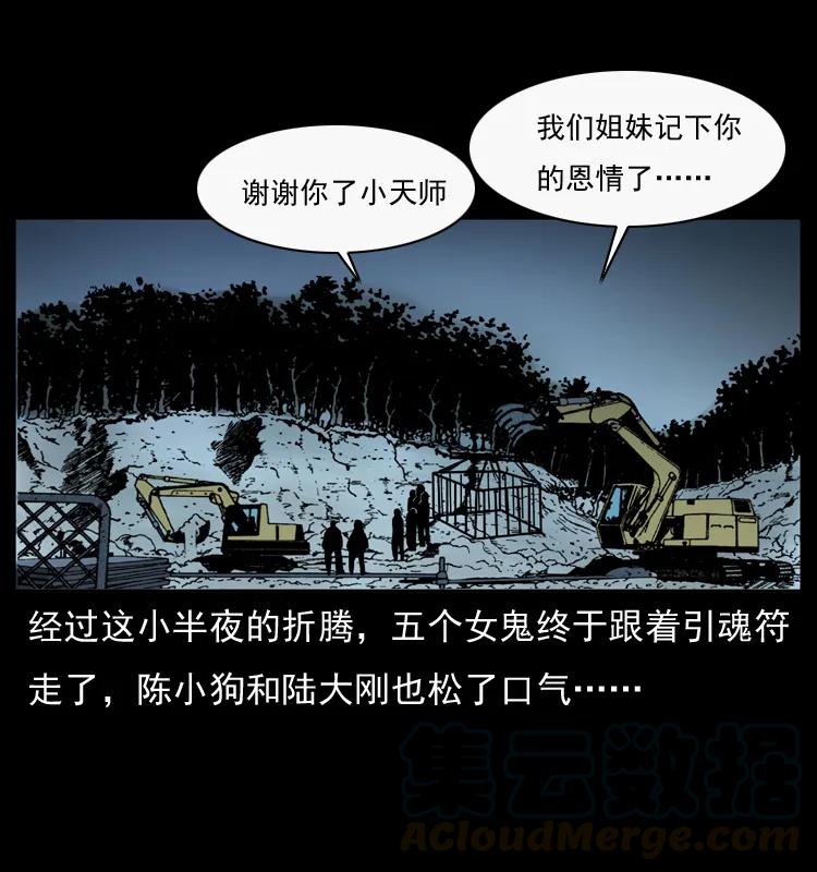 77.jpg