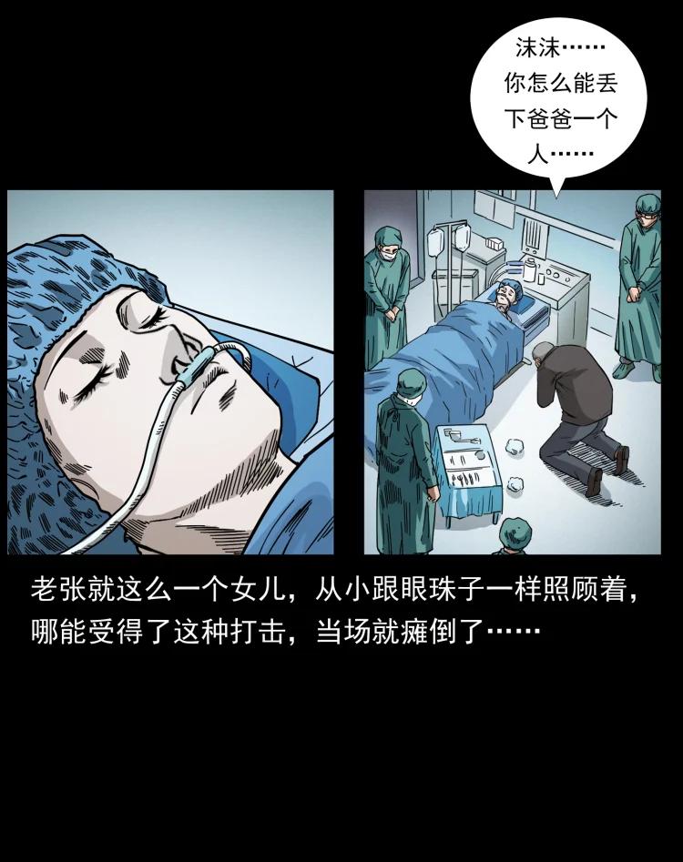 87.jpg