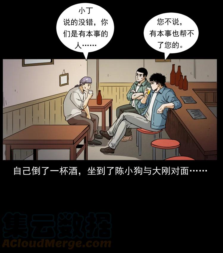 79.jpg
