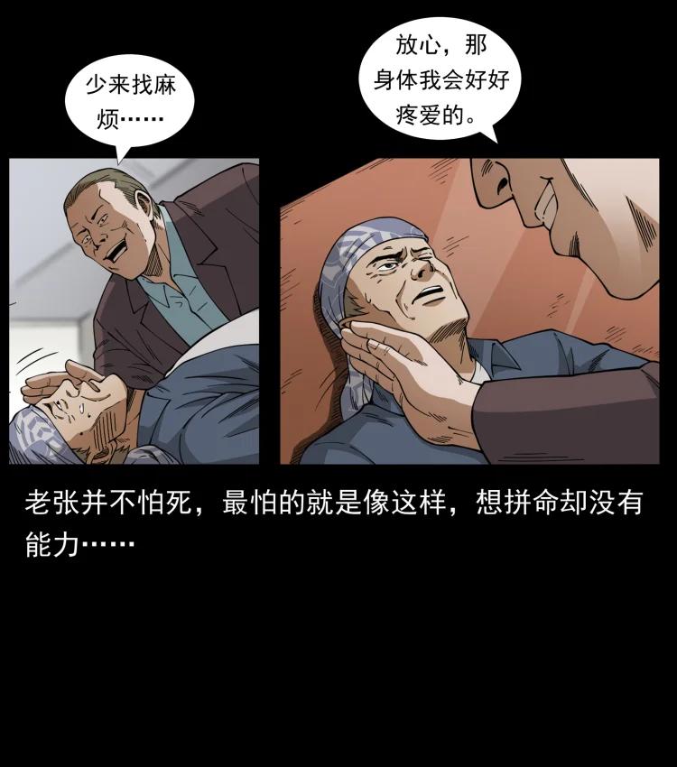 77.jpg