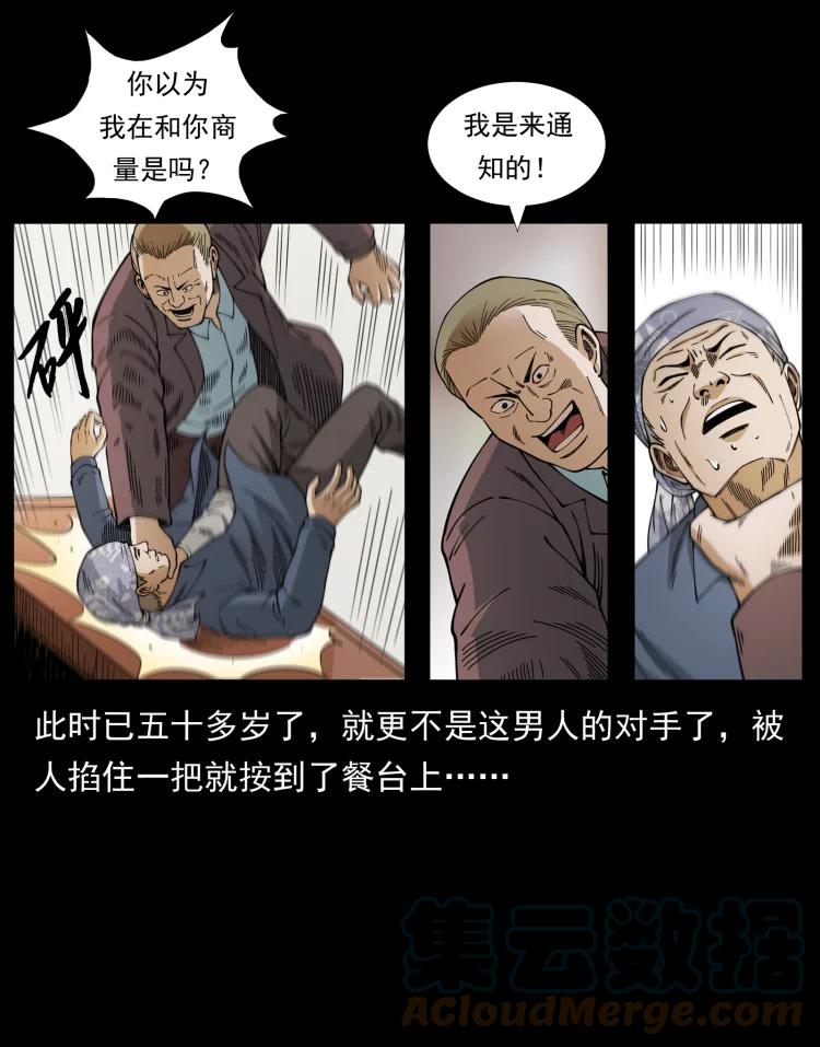 76.jpg