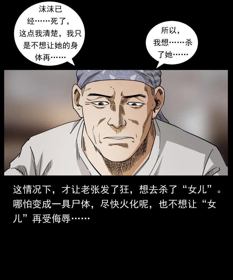 81.jpg