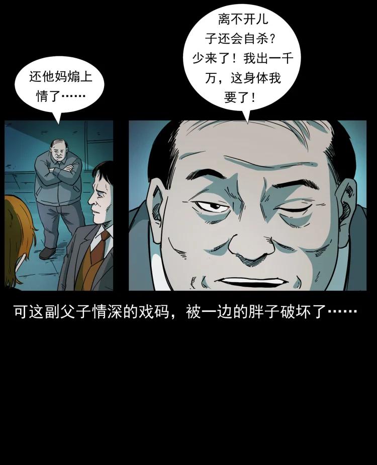87.jpg