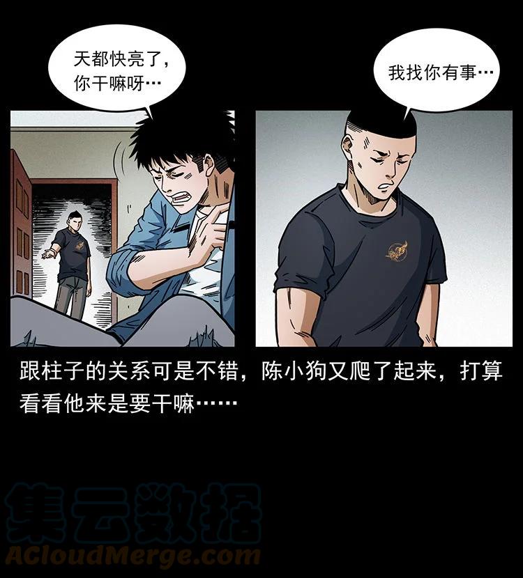 85.jpg