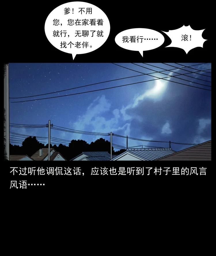 78.jpg