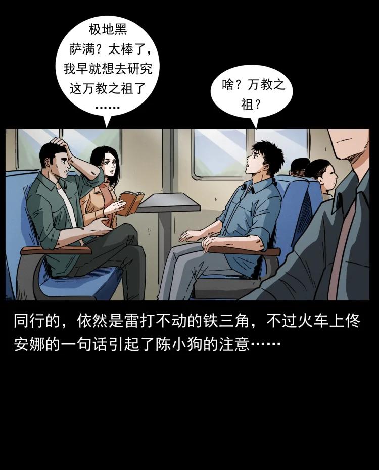 87.jpg