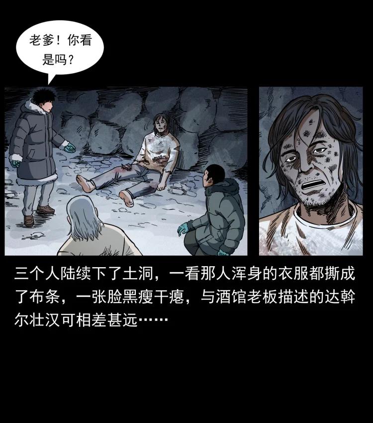 87.jpg