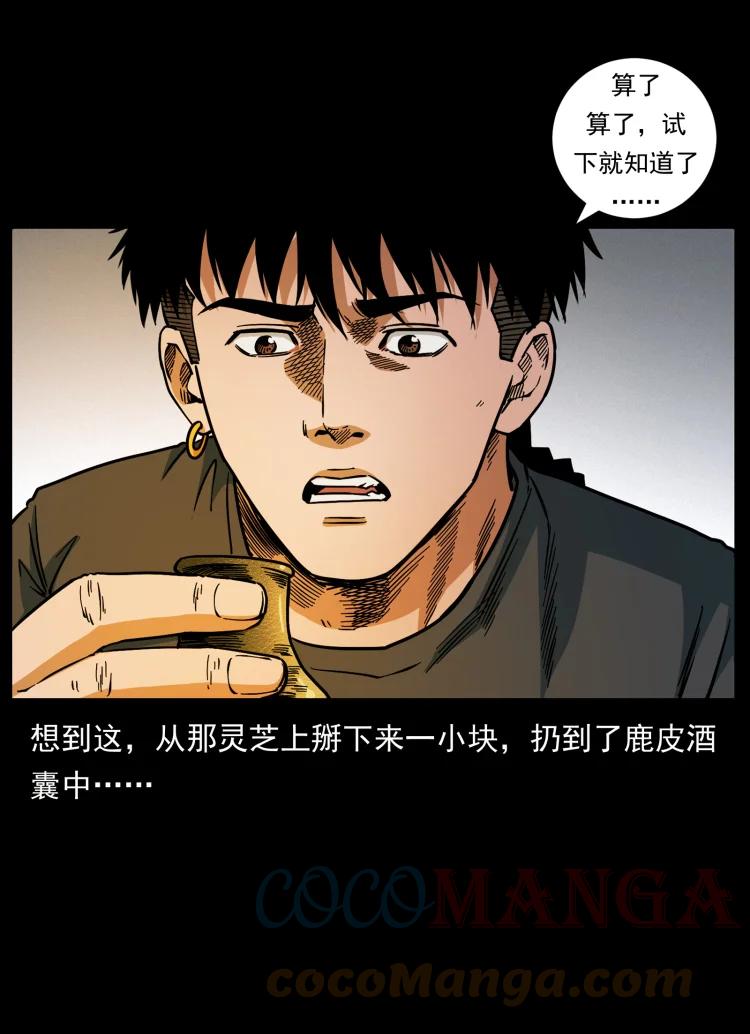 79.jpg