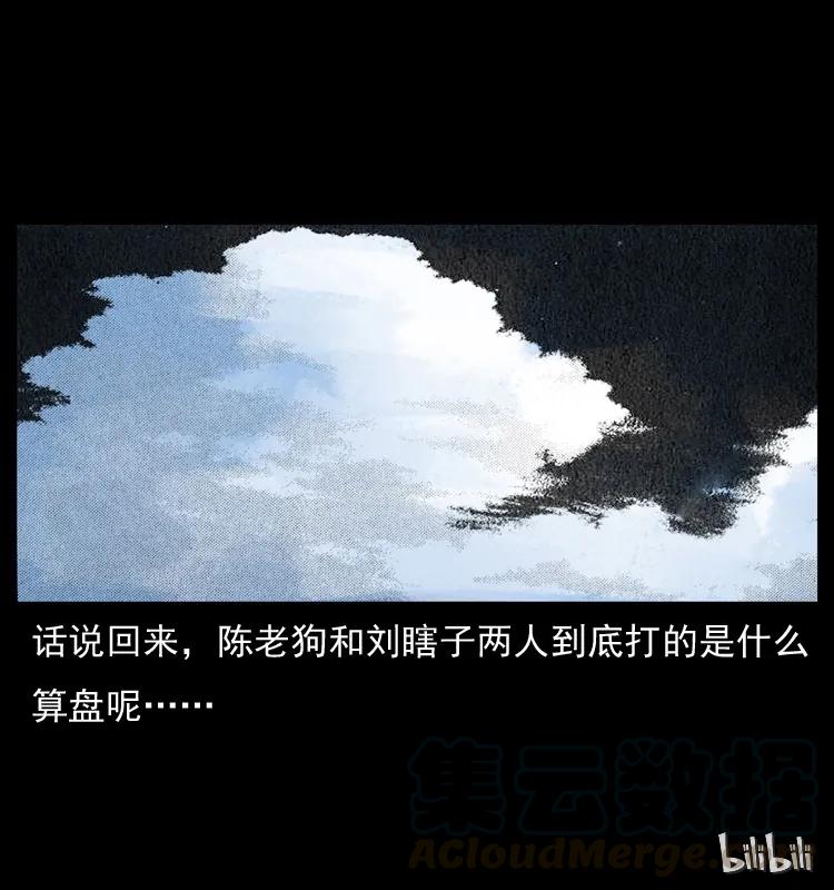 77.jpg