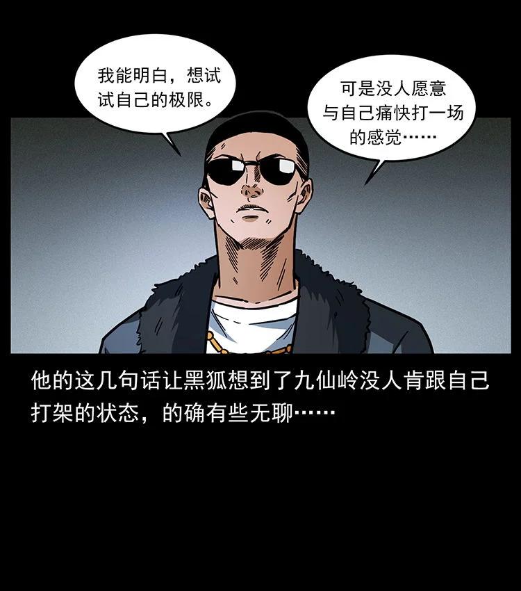 77.jpg