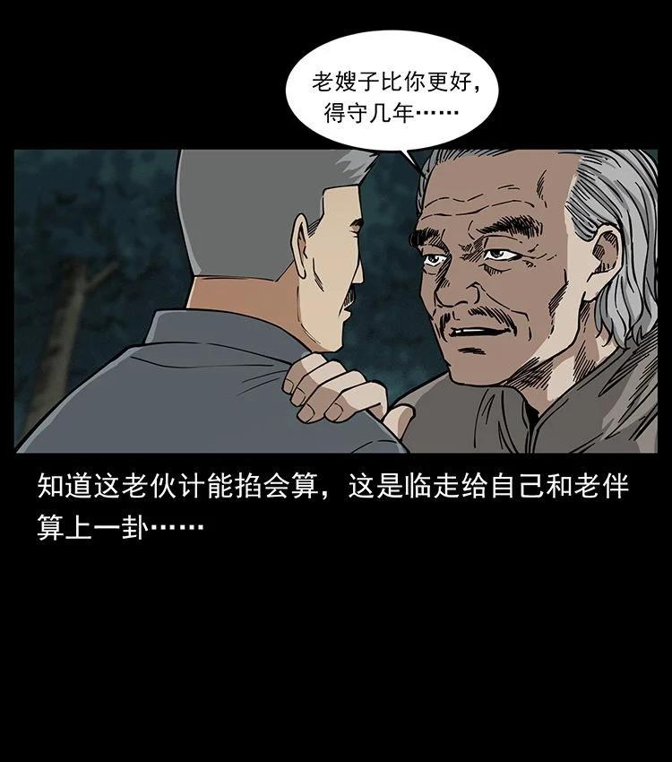 80.jpg