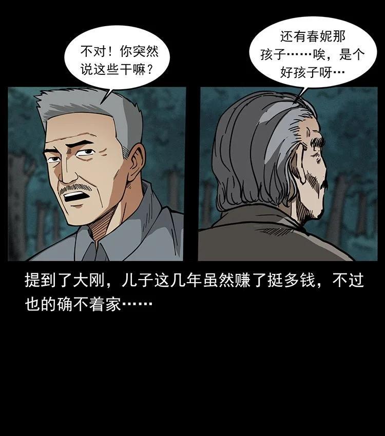 74.jpg