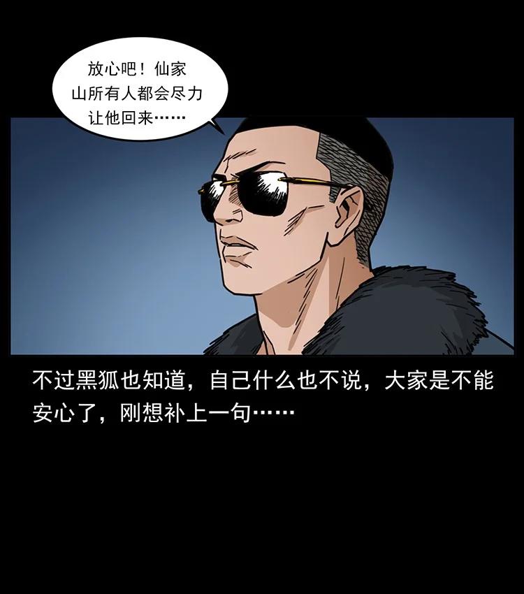 77.jpg