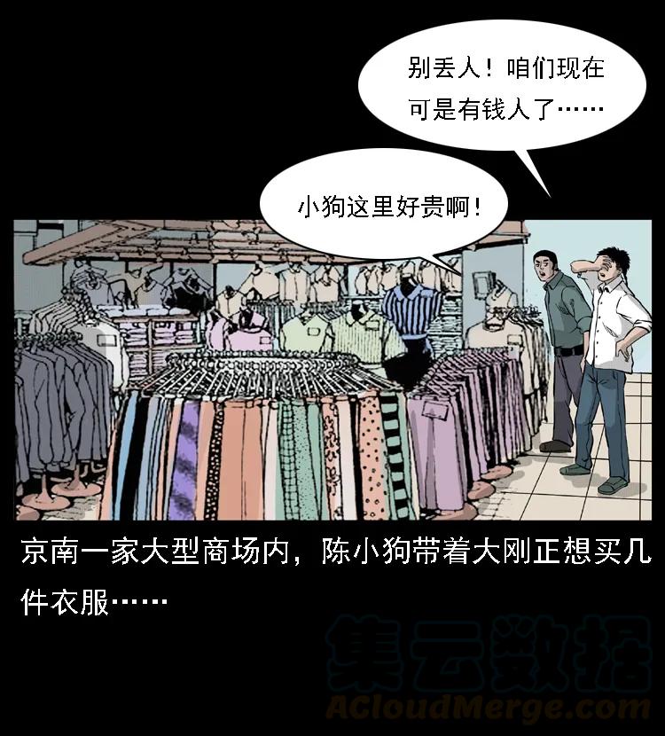 77.jpg