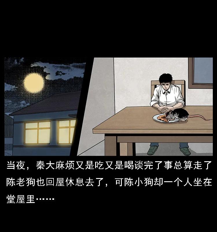 79.jpg