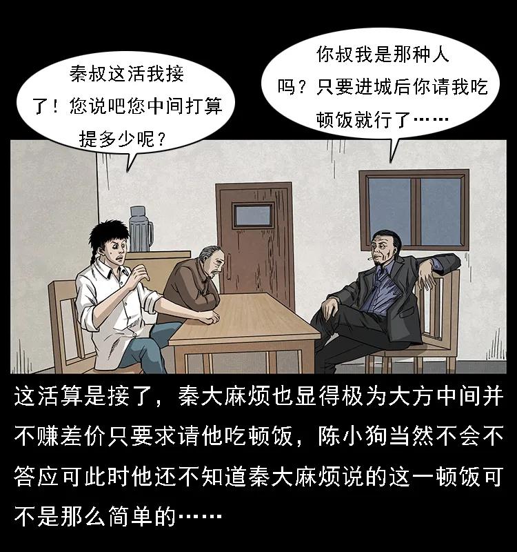78.jpg