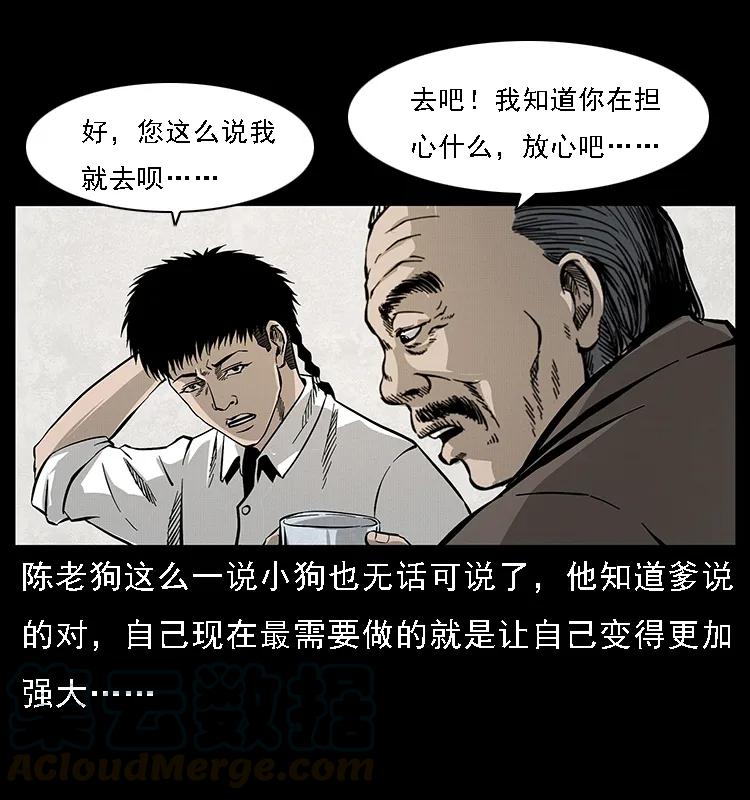 77.jpg