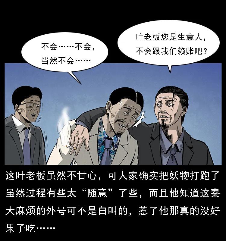 80.jpg