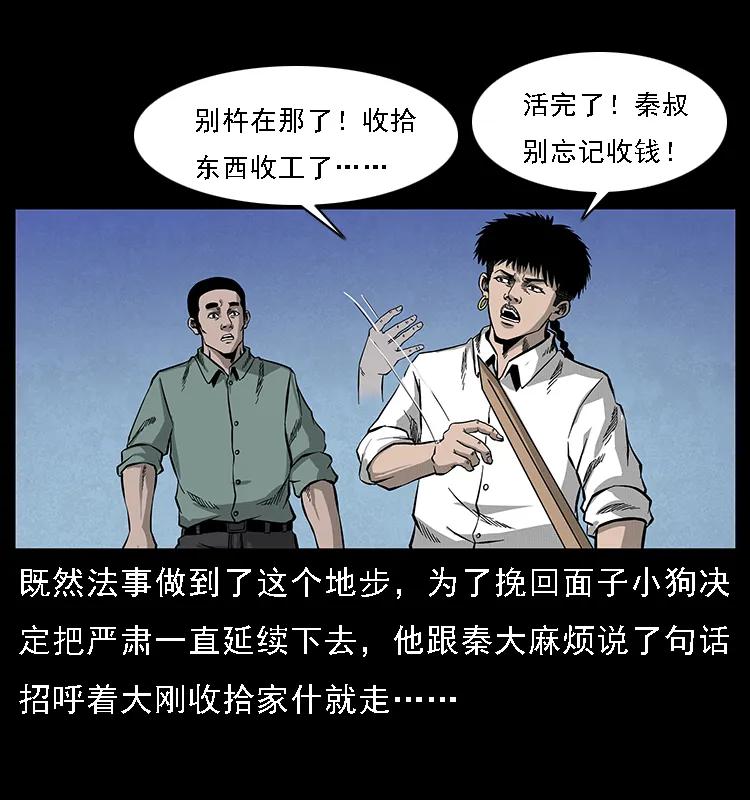 78.jpg
