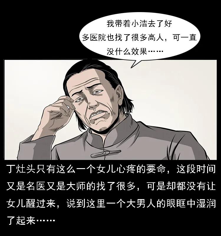 80.jpg